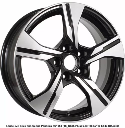 iFree КС1053 (16_Qashqai)